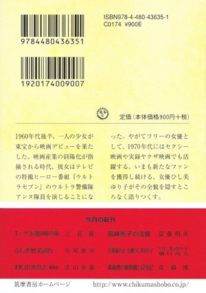 商品画像2