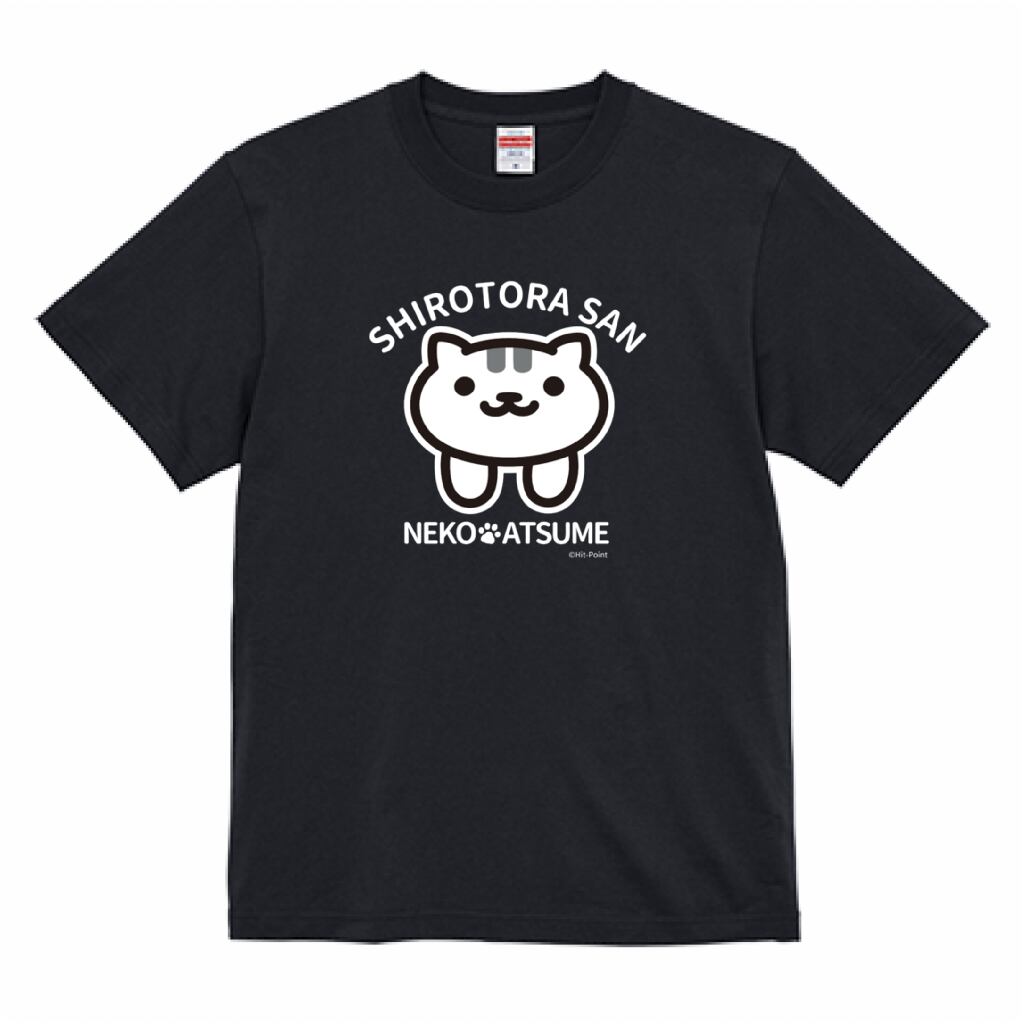 【受注生産品】ねこあつめ しろとらさん 推しねこTシャツ 大きいサイズ 前プリント(ブラック)