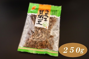落花生甘納豆(250g)