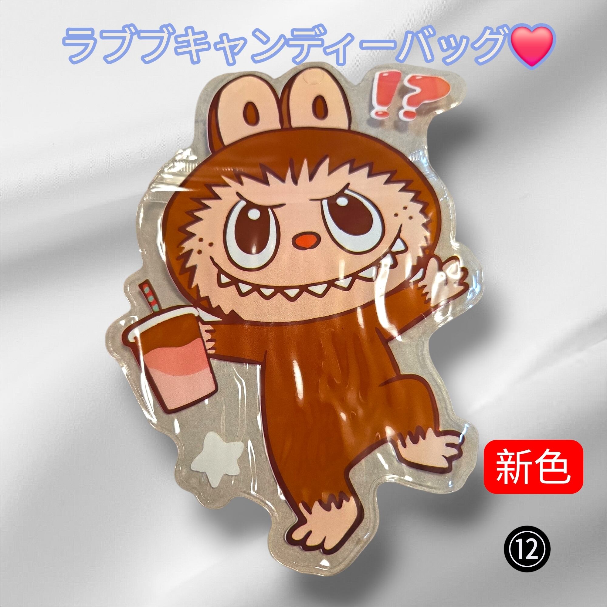 新色登場‼️LABUBU キャンディーバッグ♥️(1枚) | 福之助.partsSHOP