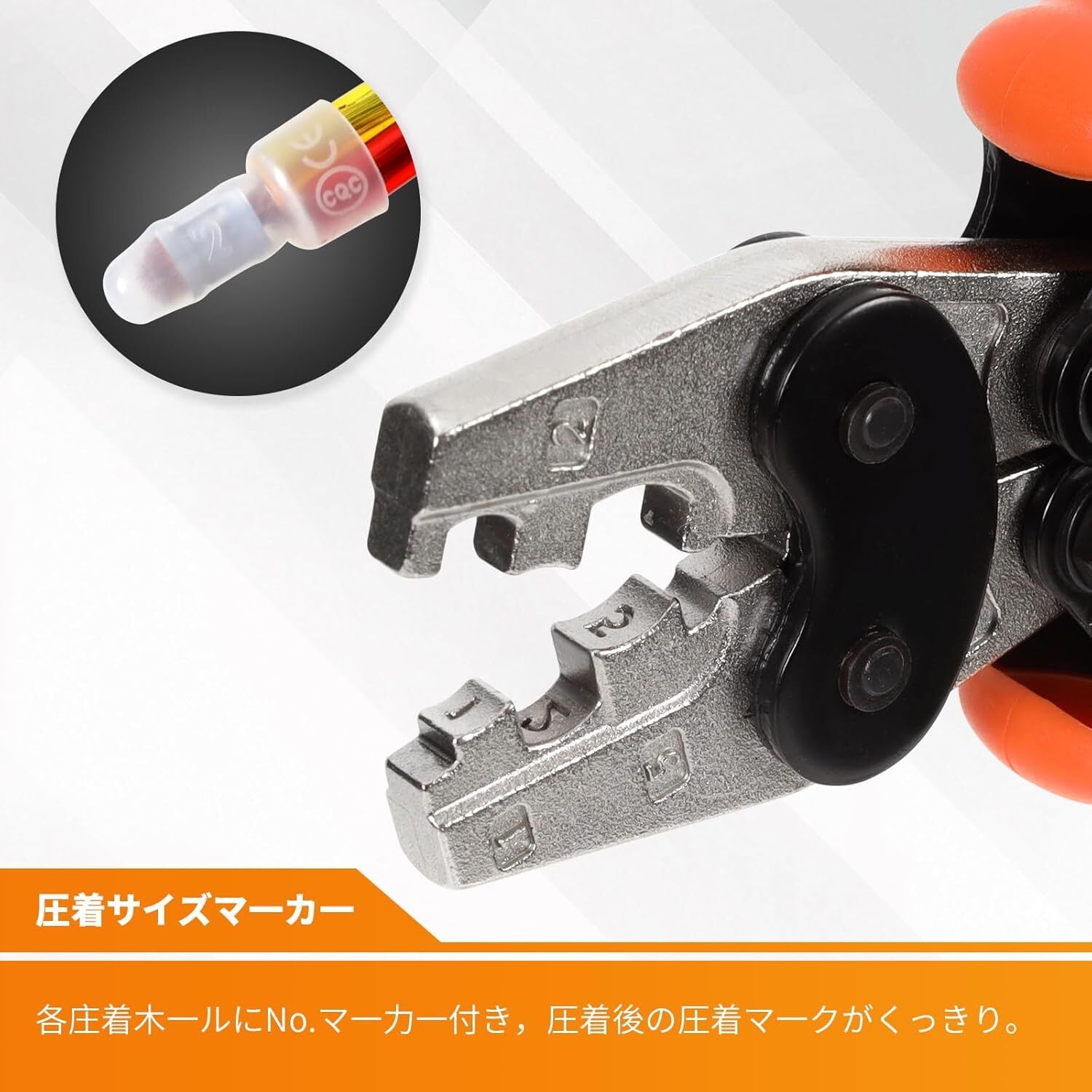 着圧端子とペンチセット☆ セット割引AN-04BS+SKM-125C】KF CPTEC 圧着ペンチ 用途別2本セット AN