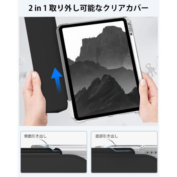 SQBEBS iPad Air 11インチ (M2) ケース 2024 iPad Air 第5世代 SQBEBS iPad Air 11インチ (M2) ケース 2024 iPad Air 第5世代