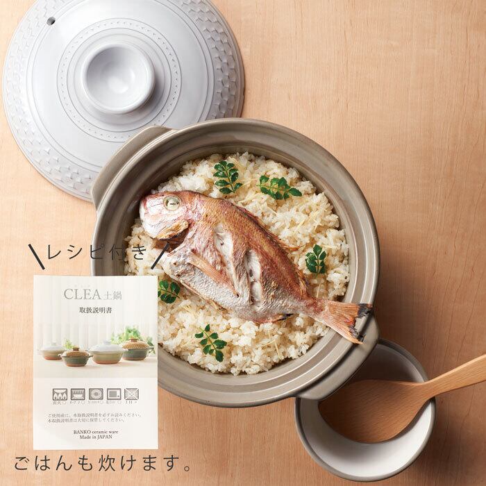 土鍋 9号 3〜4人用 直火専用 クレア CLEA KASUMI Lサイズ 2.4リットル