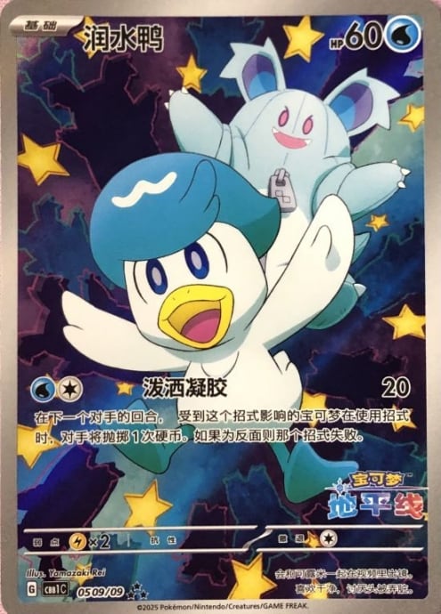 Bランク】ミュウツーVSTAR(SAR) | カードショップ Buu star