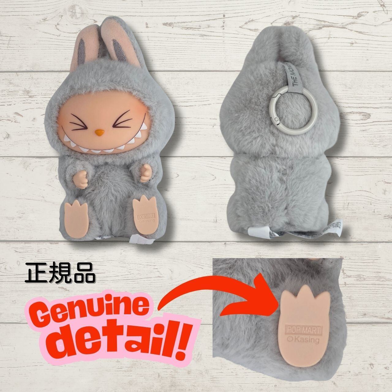 正規品！特大　ラブブ ポップマート人気【ラブブぬいぐるみ】本物か？偽物か？見分け方の参考