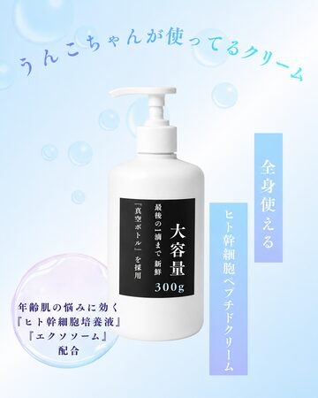 iLLON】BB CERAM （イロン BB クリーム）30g | PAY ID
