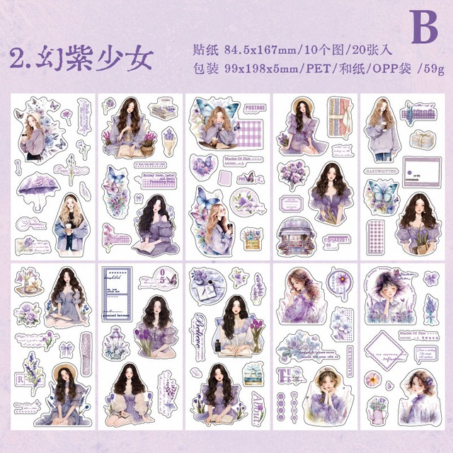 カラフルな少女たちの和紙＋PETシールブック　10種20枚入り　糖果调色盘（Candy Palette）シリーズ[YJ-20s]