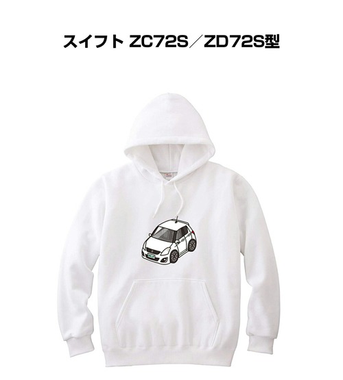 パーカー スズキ スイフト ZC72S/ZD72S型【受注生産】