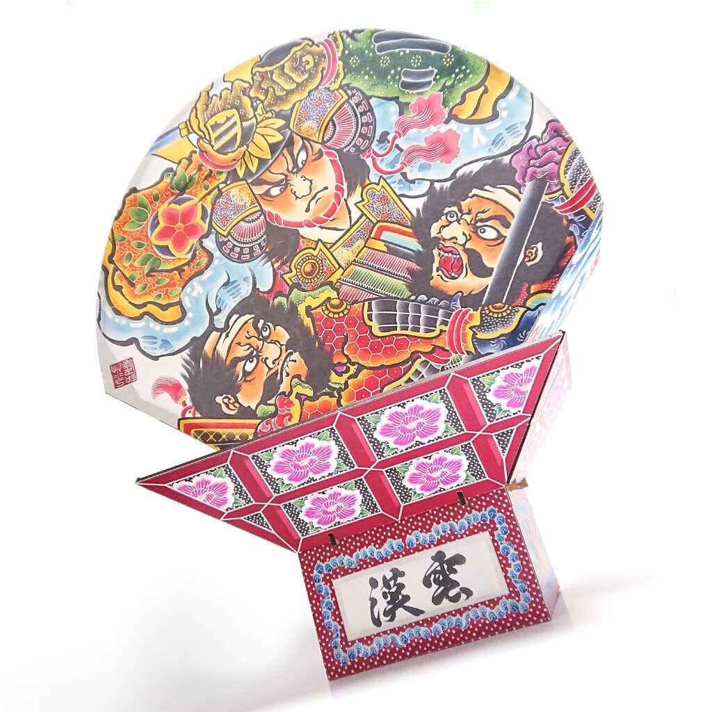 手作り本家 旗の巣家さん 手作り本家 旗の巣家さん 手作り本家 旗の巣家さん