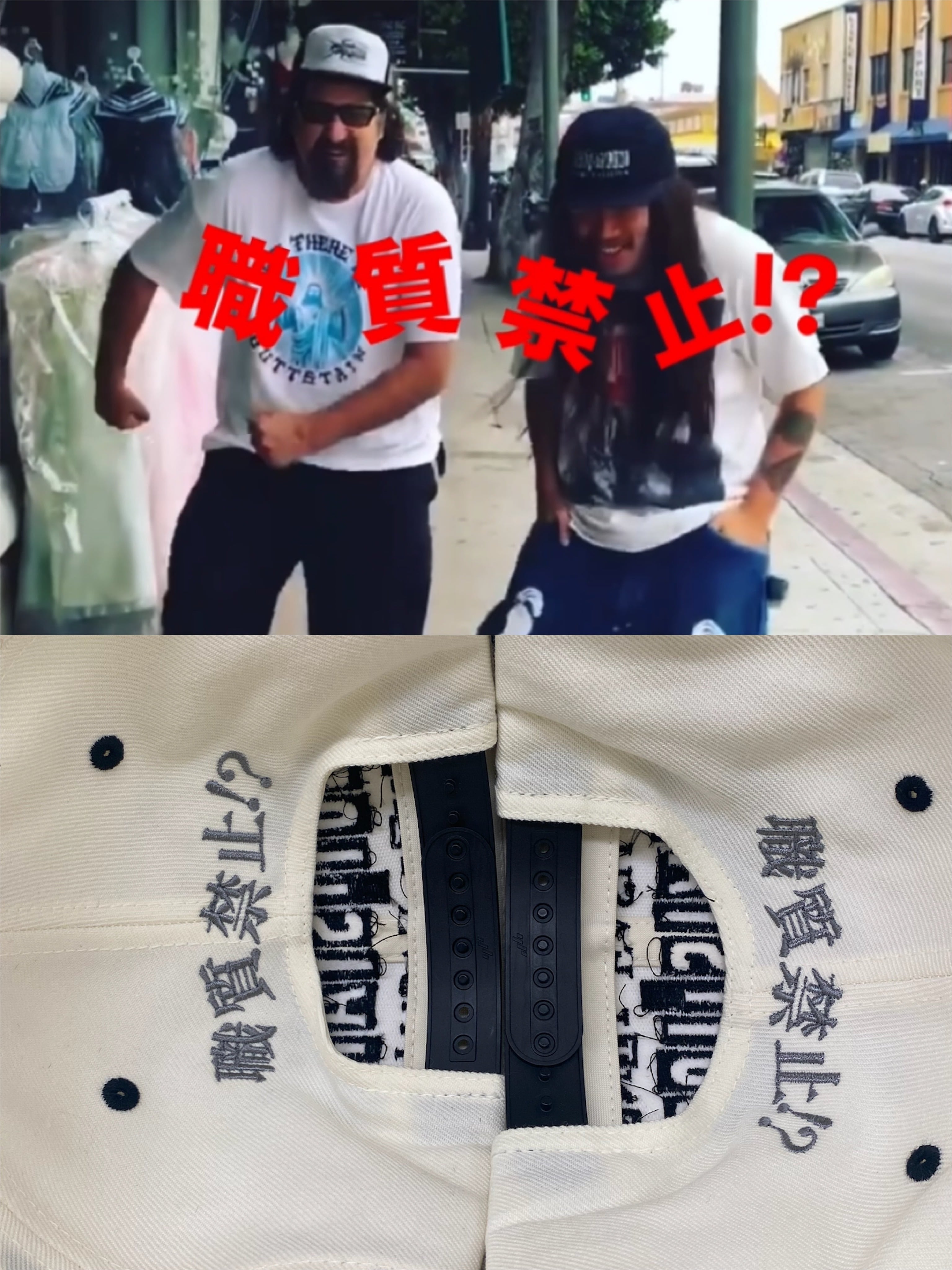 BUTTSTAIN!ANTI FASHION!