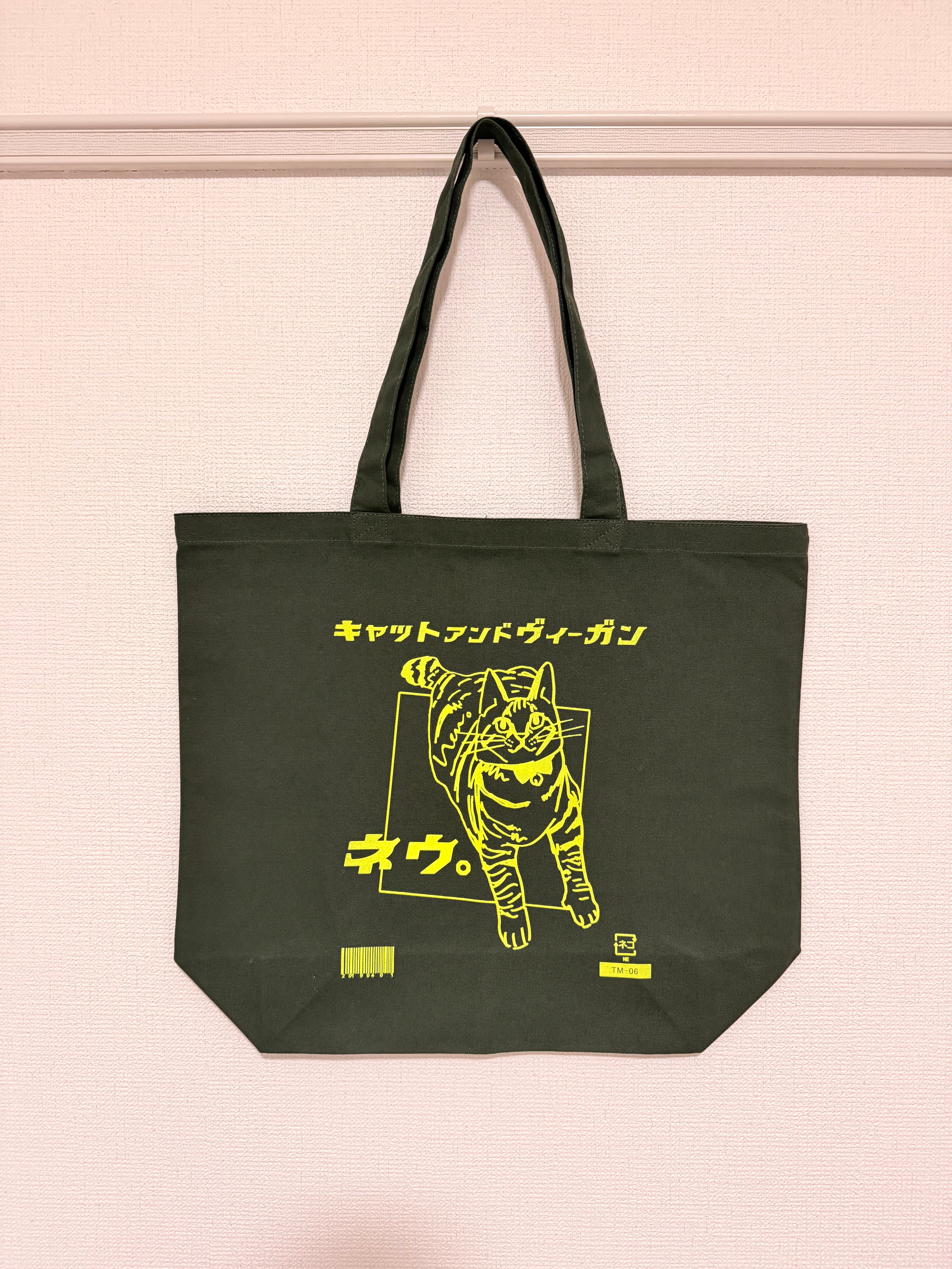 ♡天満副店長BIGトート♡ ♡Tenma Assistant Manager BIG Tote Bag