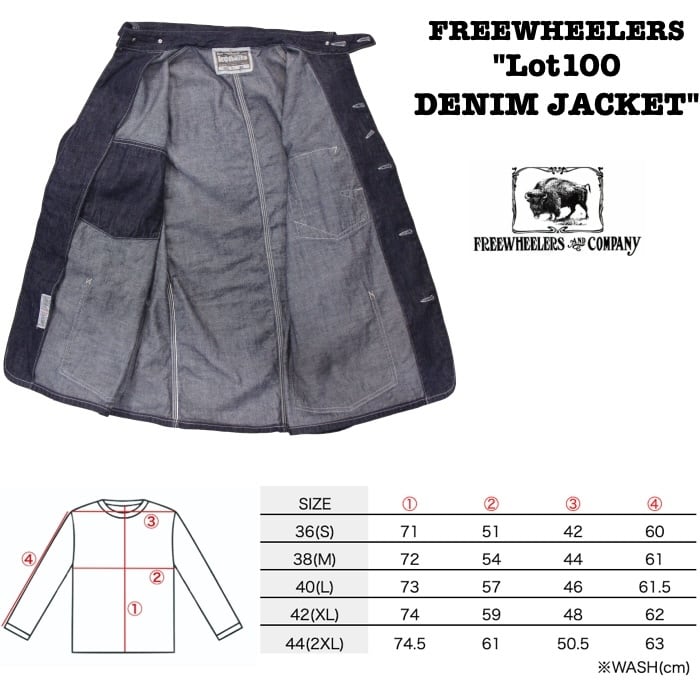 FREEWHEELERS / フリーホイーラーズ / 