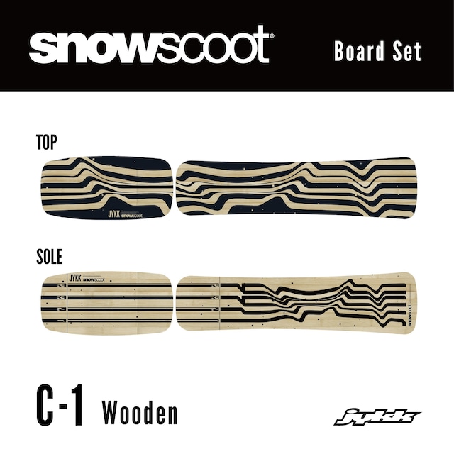 \ 1月中のご注文で送料無料 / C-1 Wooden Board Set -Matt（艶なし）タイプ