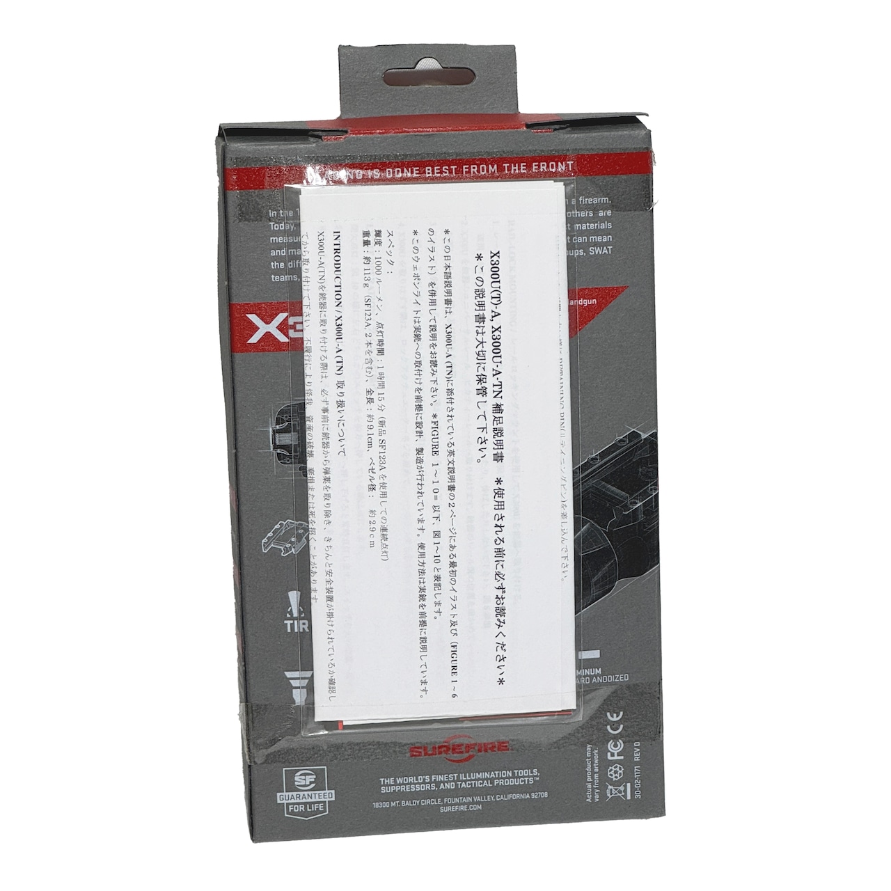 【中古】 SUREFIRE X300U ウェポンライト