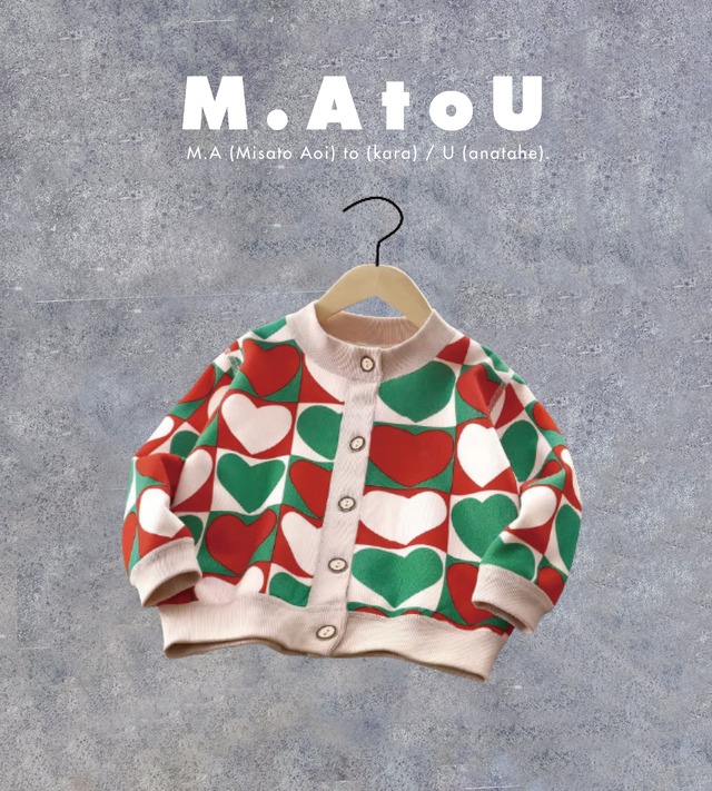 ハート柄裏毛布カーディガン