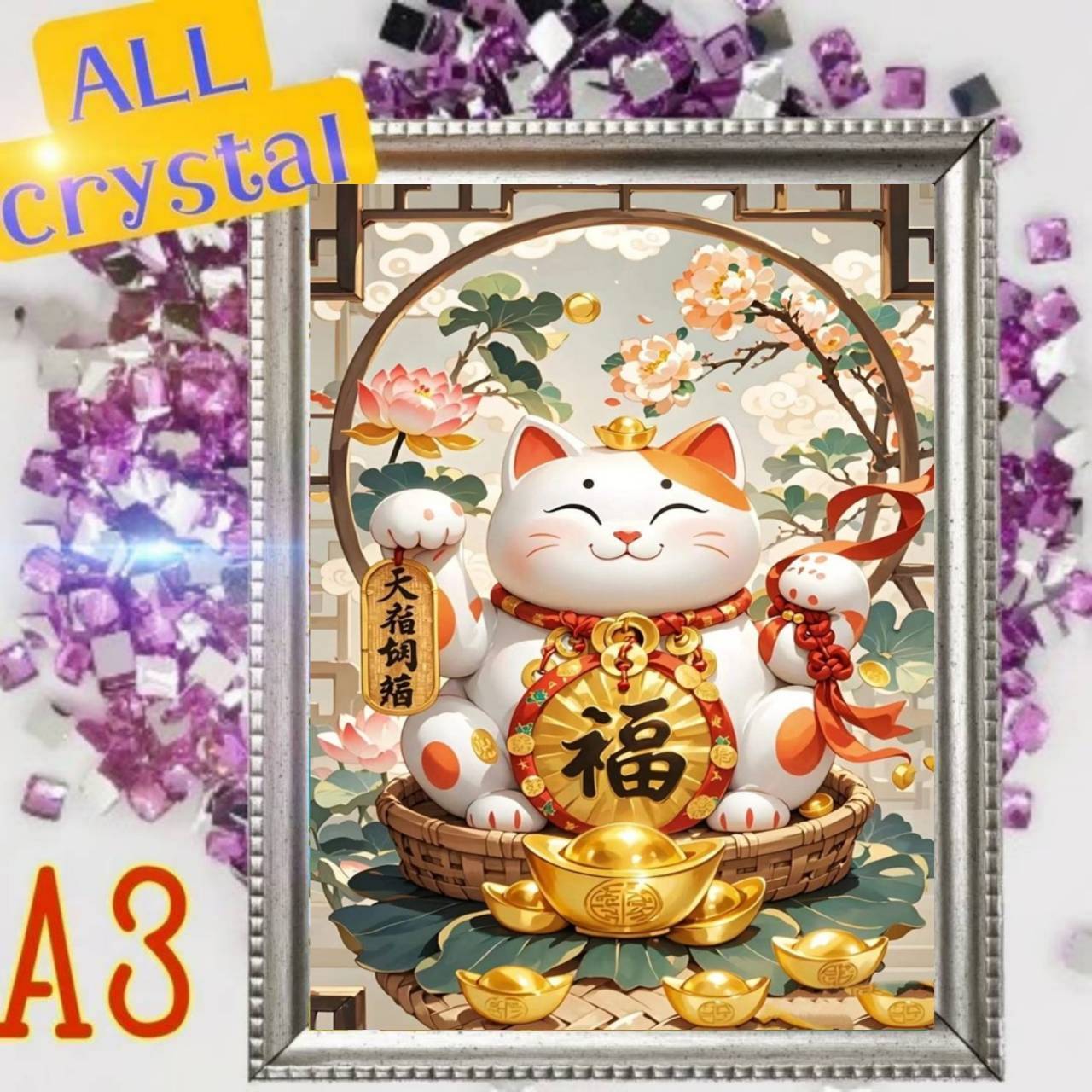 ALLクリスタルビーズ☆四角ビーズ【crystal-439】A3サイズ☆ダイヤモンドアート