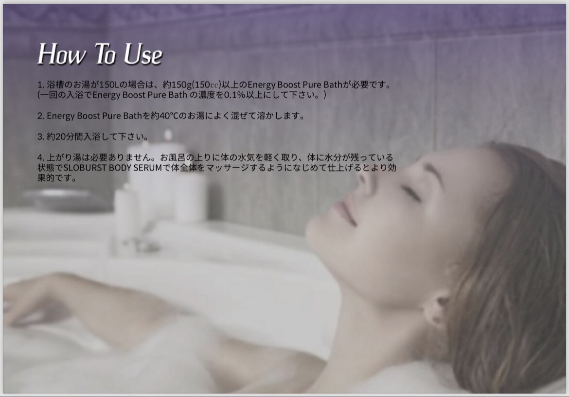 FEMLOK Energy Pure Bath バスソルト 1000g | ExoSkinLab