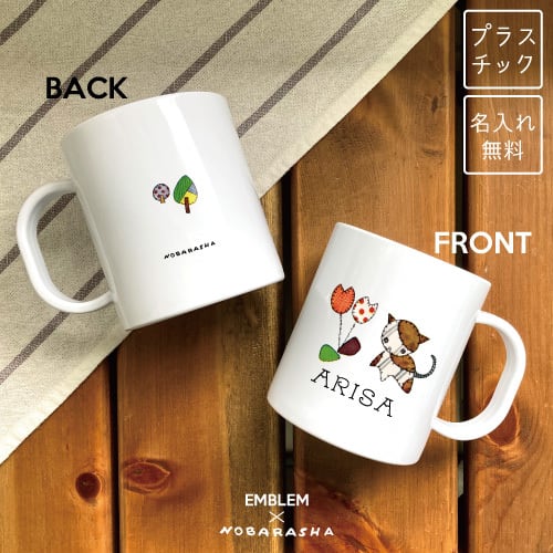 激レア★Aぇ!group FILA コラボ ノベルティ マグカップ ネームタグ 24時間限定☆Aぇ!group FILA コラボ ノベルティ マグカップ タグ