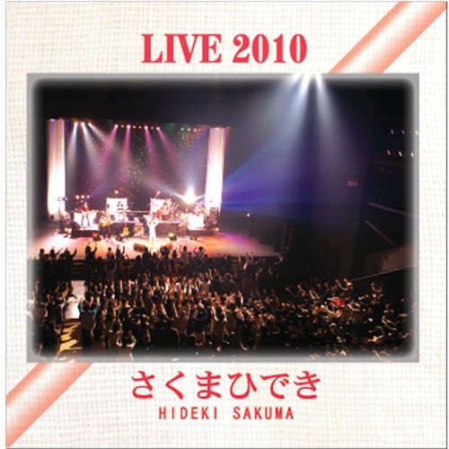LIVE2010