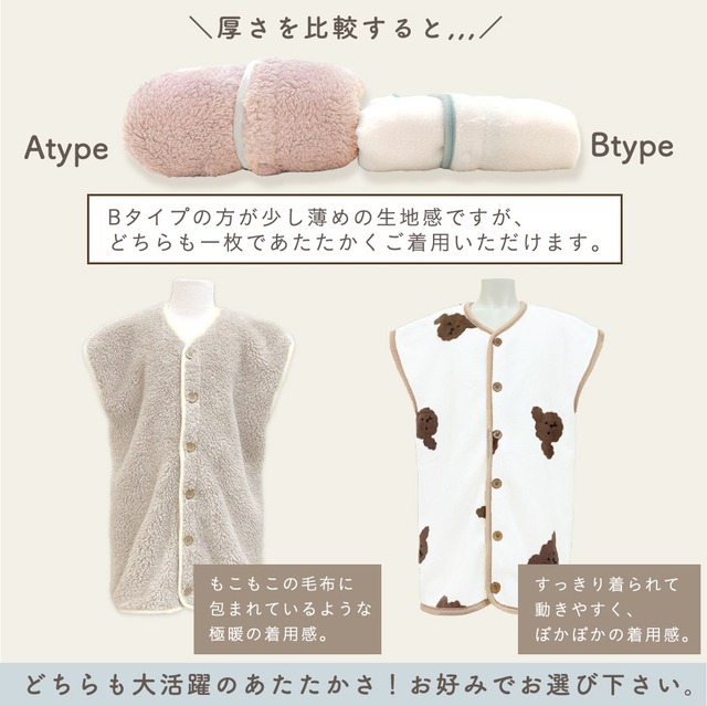 【宅配便】スリーパー キッズ 着る毛布 子供用 もこもこ ルームウェア 冬 あたたかい ふわふわ 静電気防止 洗える パジャマ   dw016 ws
