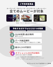 4/12(日)20:00受付開始|4月先行予約|先着10組|6月7月8月9月10月11月挙式対象