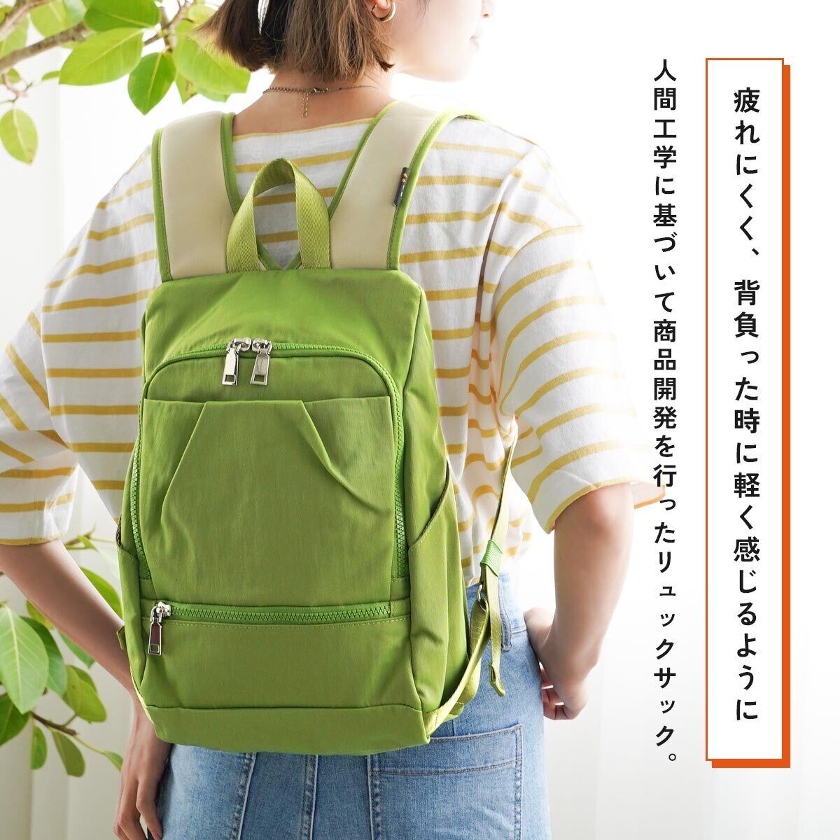 SOŪSAC 人間工学リュックS迷彩【ソウサック】人間工学 リュック バッグ