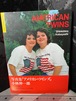 AMERICAN TWINS  小林伸一郎写真集