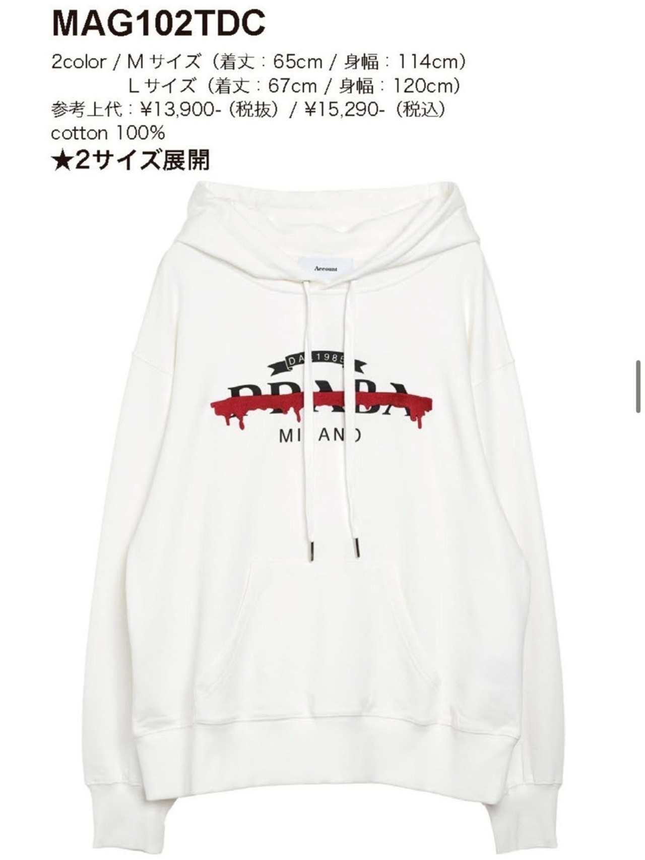 ミカーレミカーレ MICALLEMICALLE  刺繍PDポケット有りパーカー