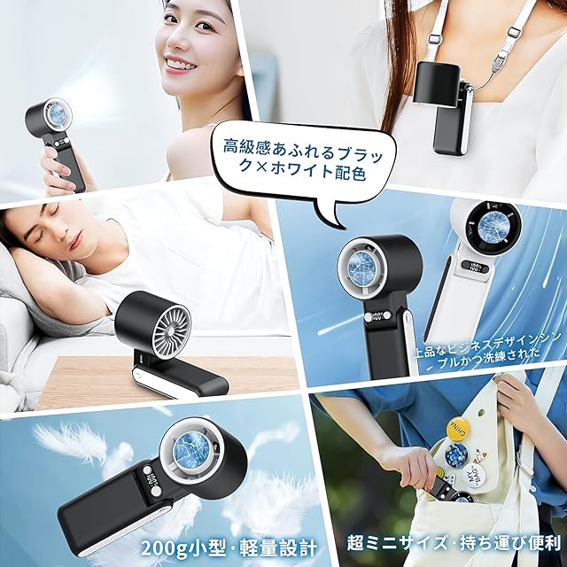 未使用 ネックファン 冷暖両用 10000mAh 日本語取説 RUSEPIN