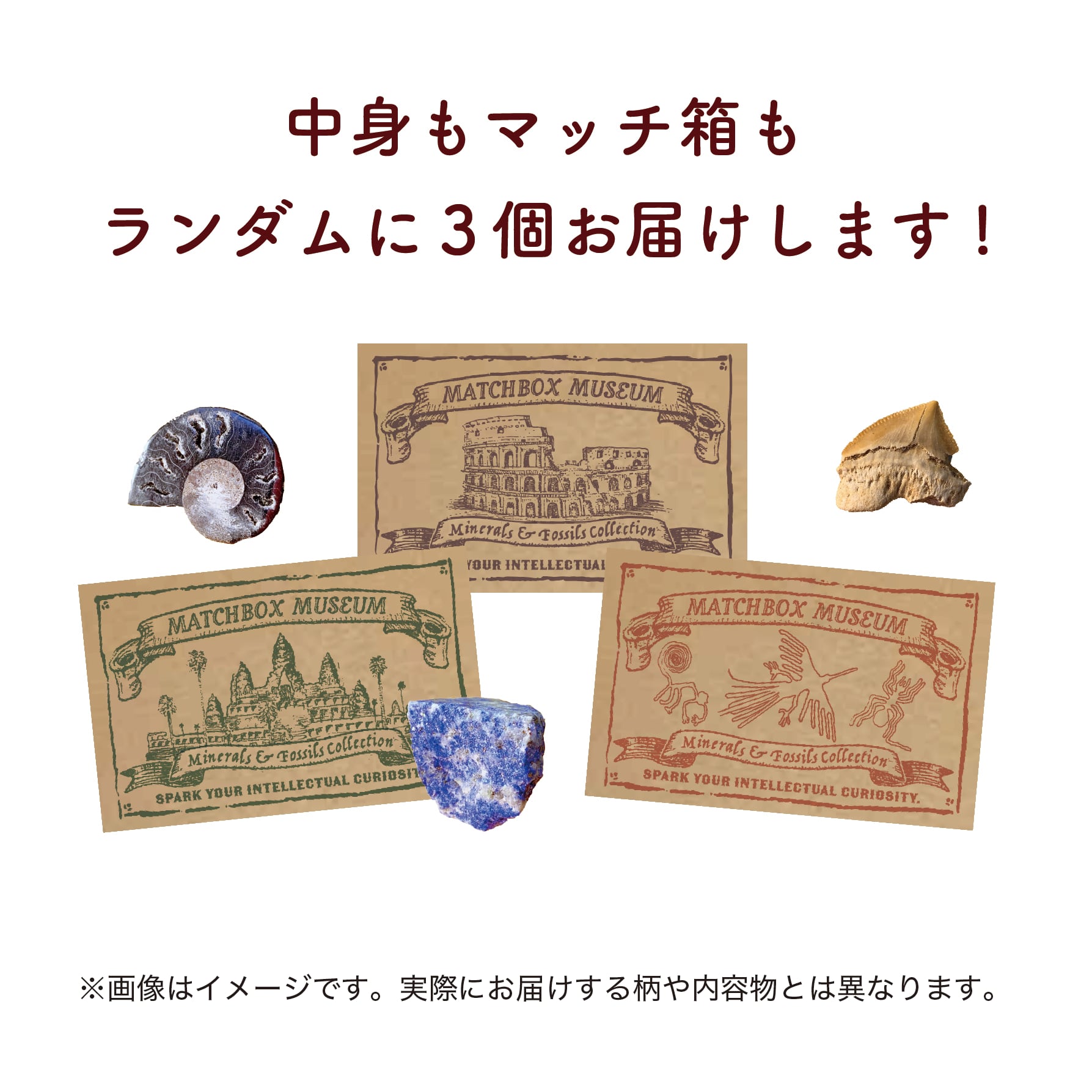 マッチ箱 コレクション 貴重 資料 貴重】ビンテージマッチ箱コレクション 昭和 レトロ 25個セット 東京他