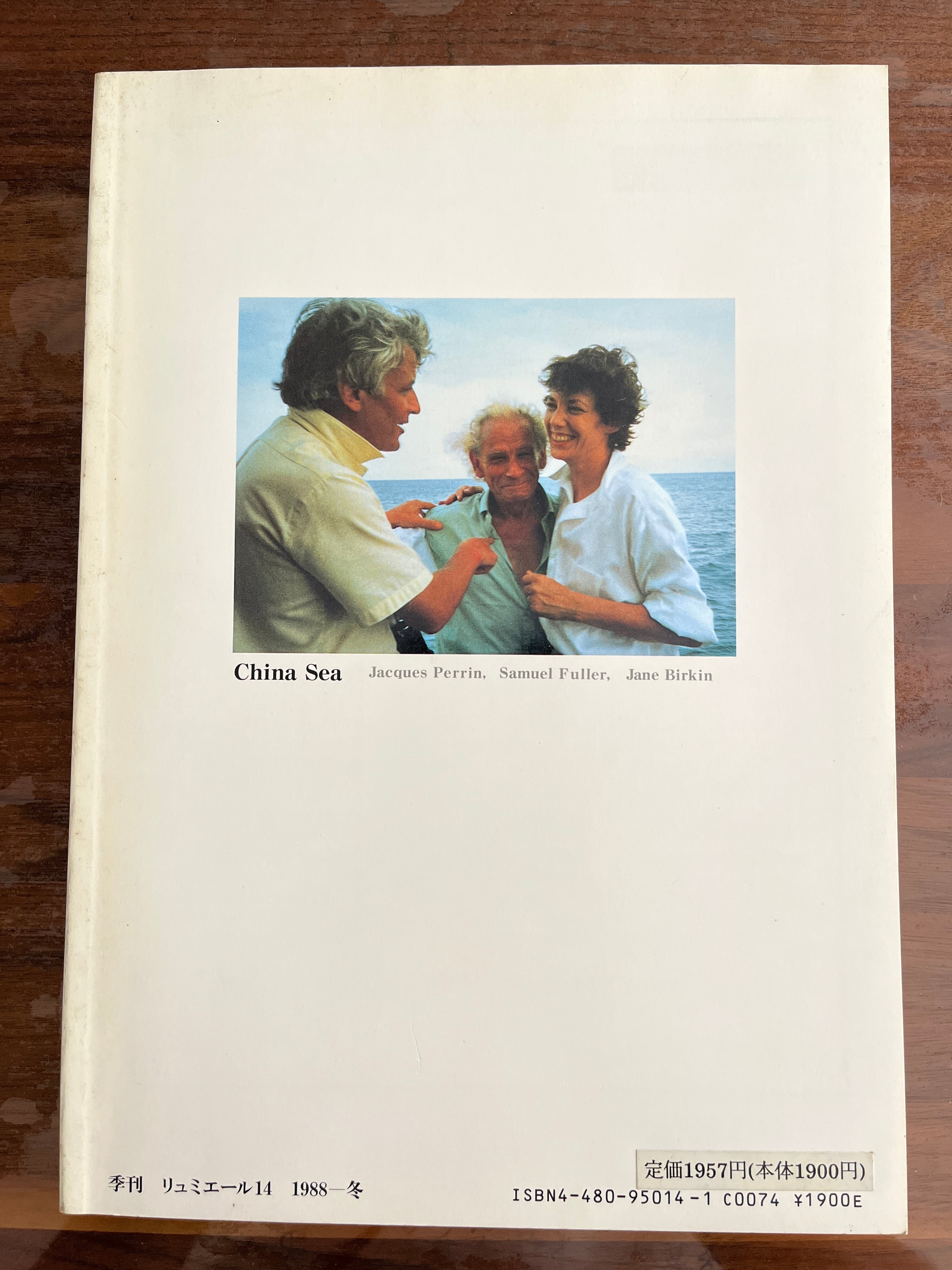 季刊リュミエール 1〜14 季刊リュミエール 全14冊セット 季刊