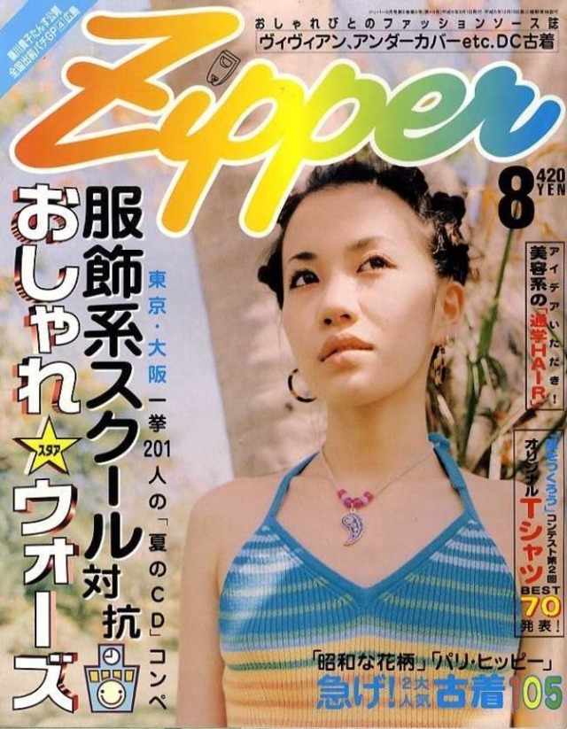 Zipper ジッパー 049