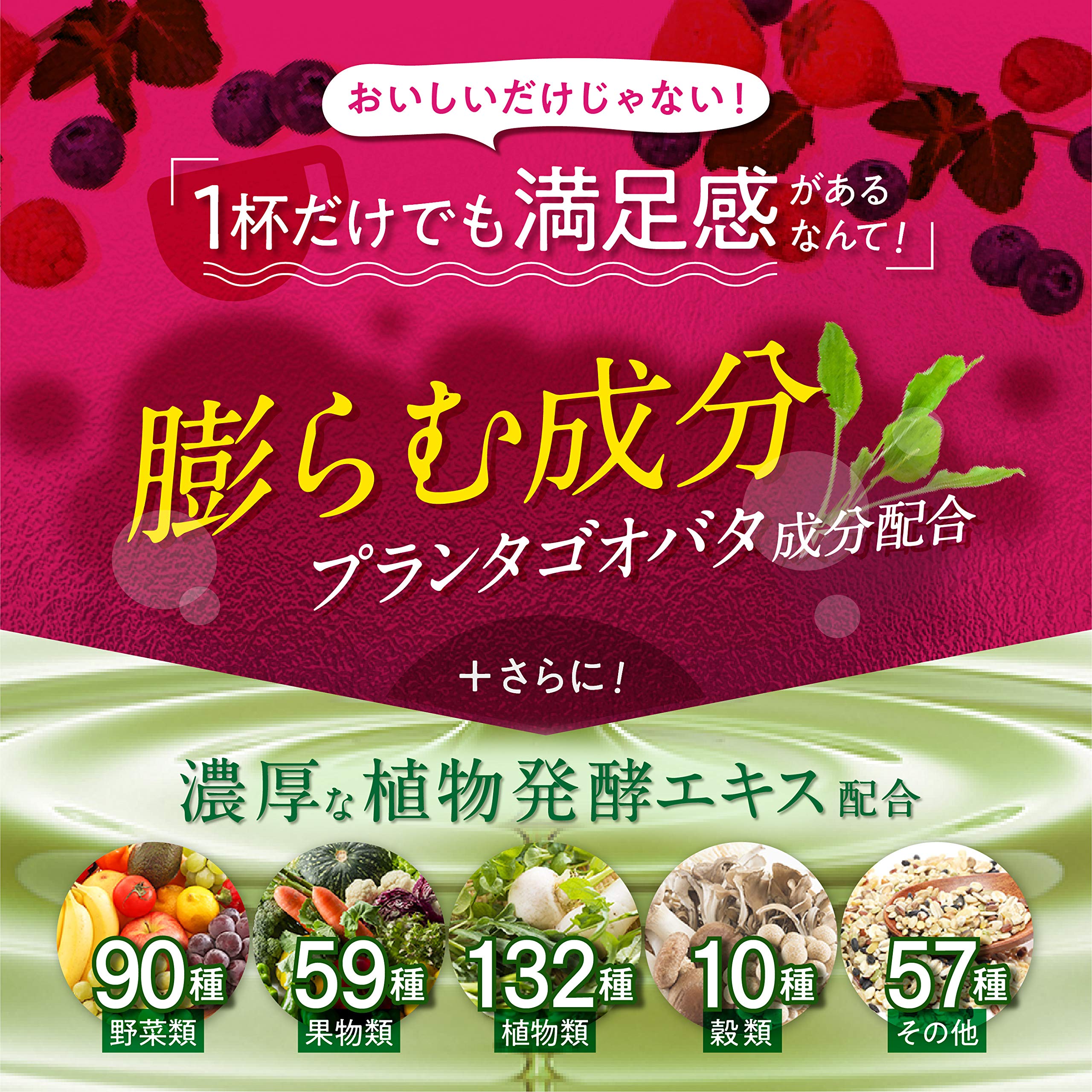 もぎたて生スムージー [ スムージー 置き換え ファスティング 食物繊維