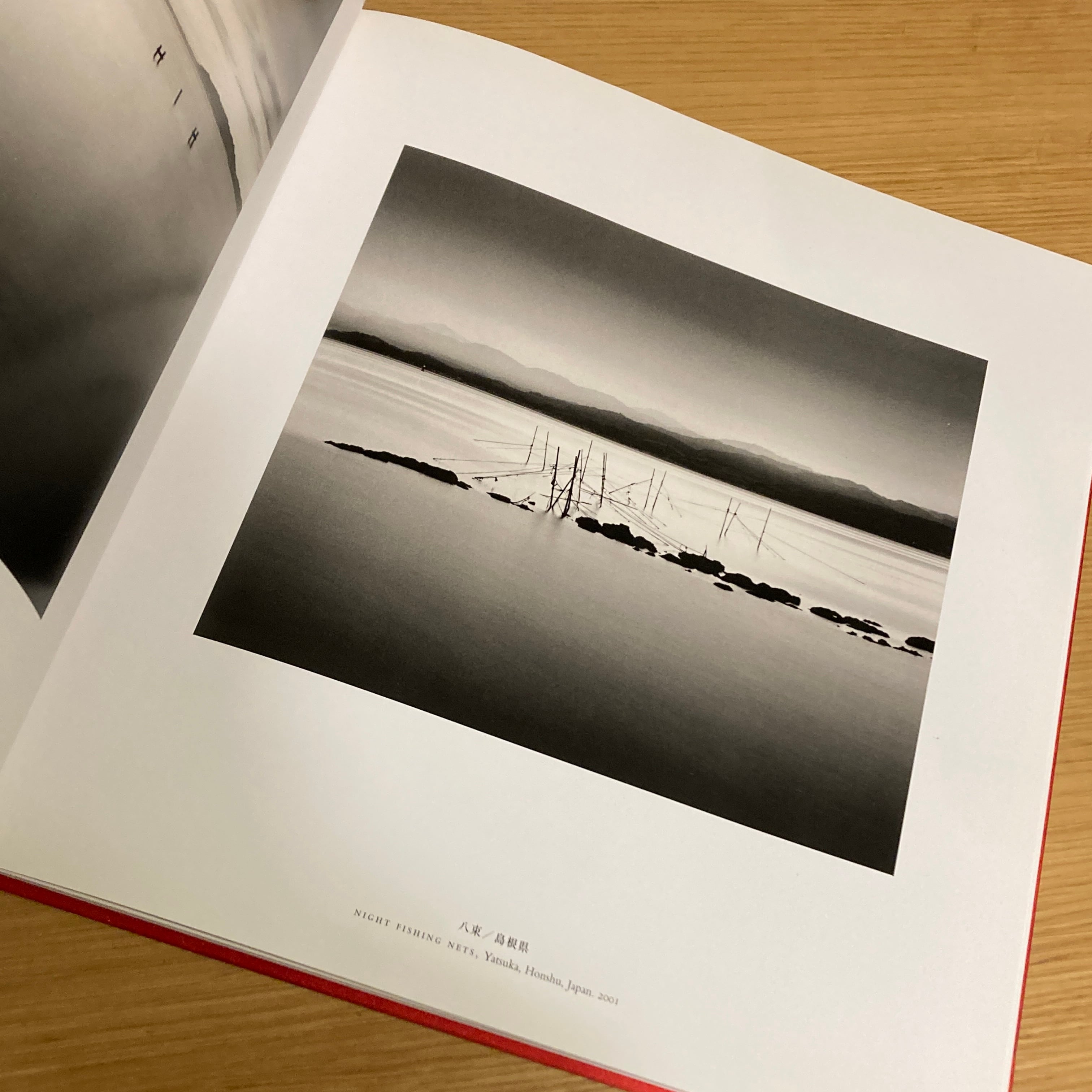 マイケル・ケンナ写真集 MICHAEL KENNA “JAPAN” | 百年