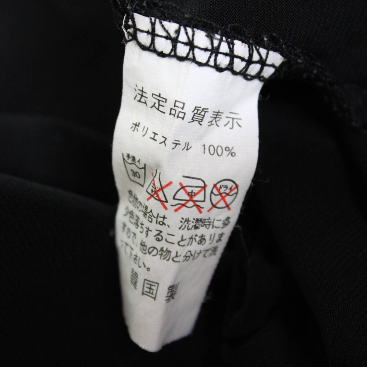 【美品 社交ダンス衣装】スカート レッスンウェア 練習着 黒 白 ブラック ホワイト モノクロ バイカラー ラインストーン 上品