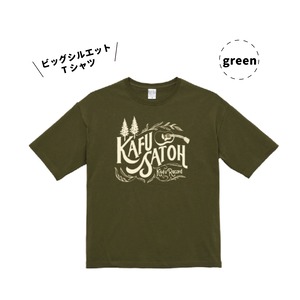 【KAFU SATOH】ロゴビッグシルエットTシャツ・カーキ