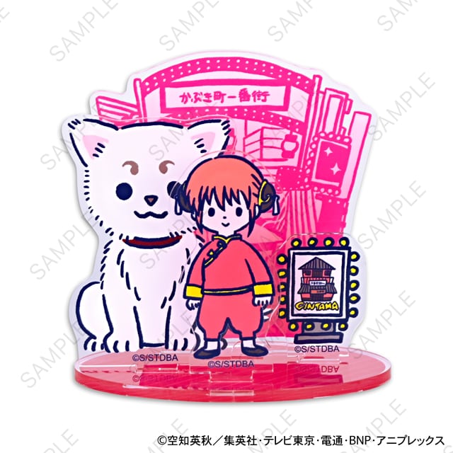 銀魂 ビィズニィズ アクリルスタンド 神楽と定春