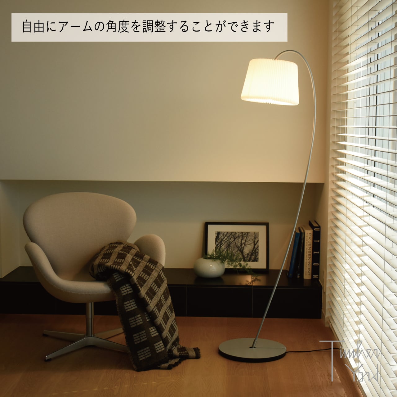 即納可】スノードロップ フロアランプ グレー / KF320GR / LE KLINT