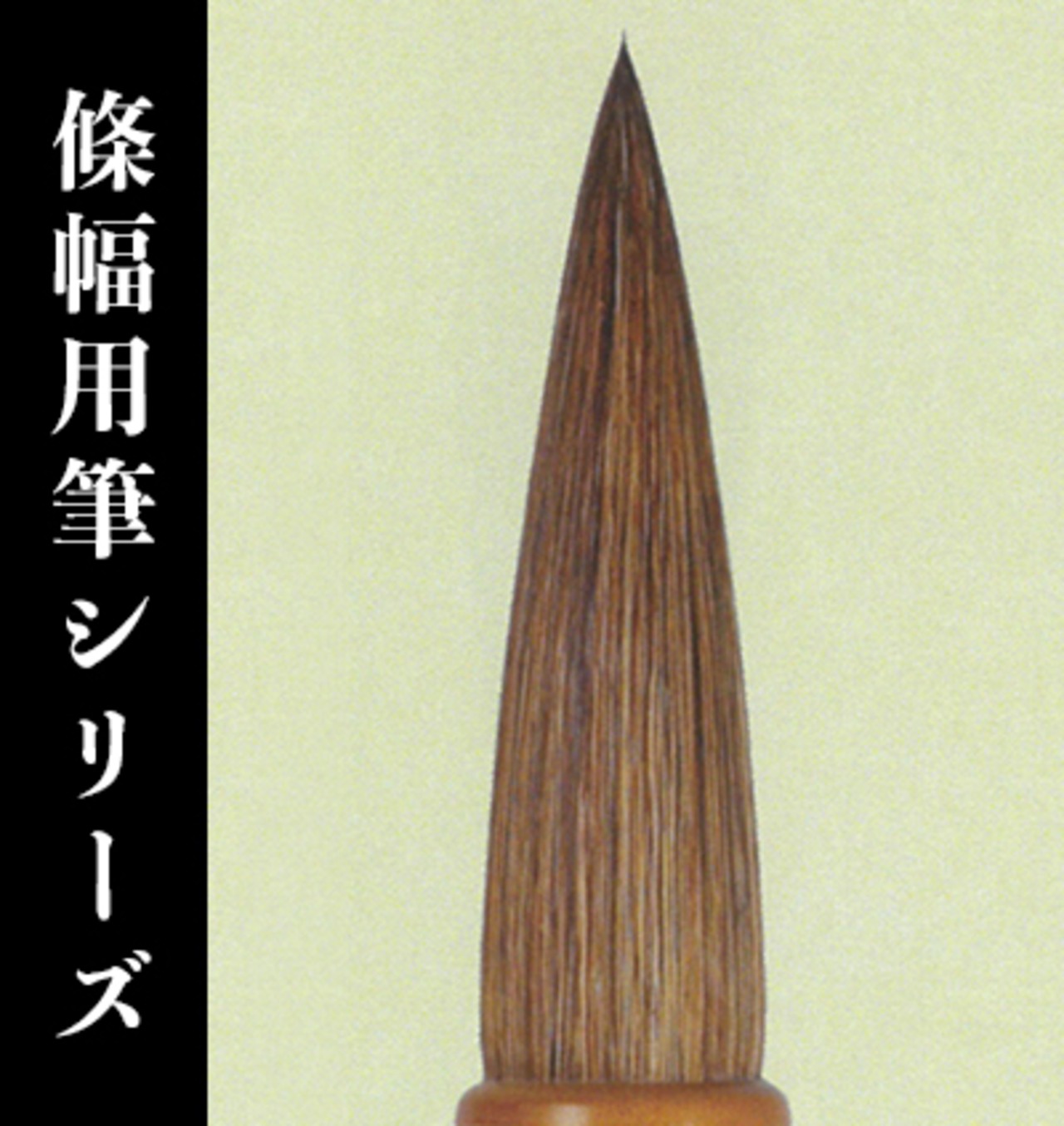 【久保田号】 (九号)研智