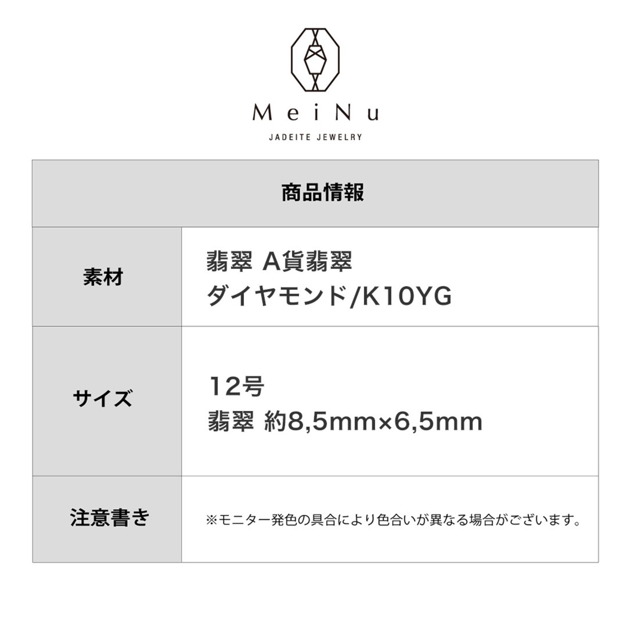 氷翡翠リング K10YG ice jade side diamond A貨翡翠 jd_rg2049