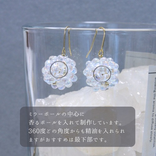 ミラーボール　*金具変更可