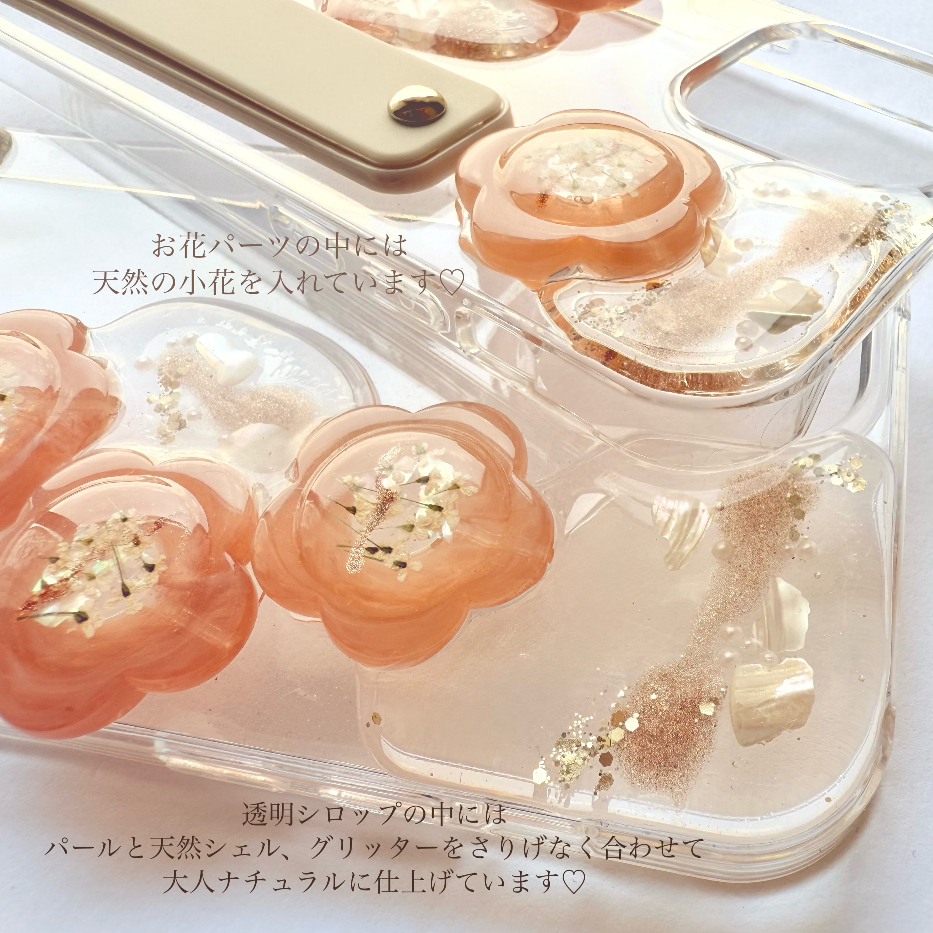 【 Peach  syrup 】全機種お作り可能 / iPhoneケース  iPhone11  iPhone13pro  iPhone12pro  iPhone15  ショルダーケース