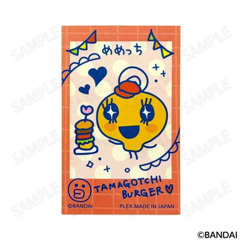 たまごっちウェルカムバーガーステッカーBめめっち(1223754)