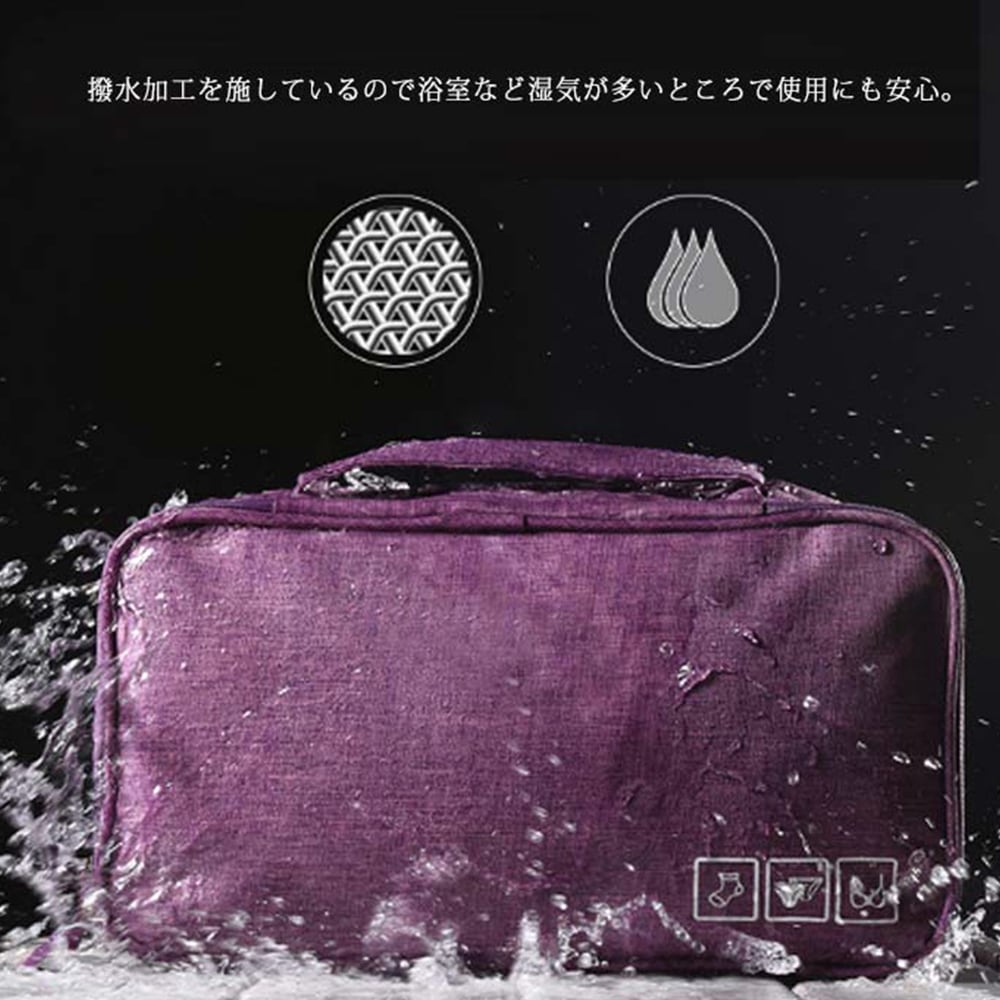 ランジェリー ポーチ レディース 多収納 下着 旅行 大人 かわいい おしゃれ インナーケース トラベル 軽量 大人可愛い 大人女子