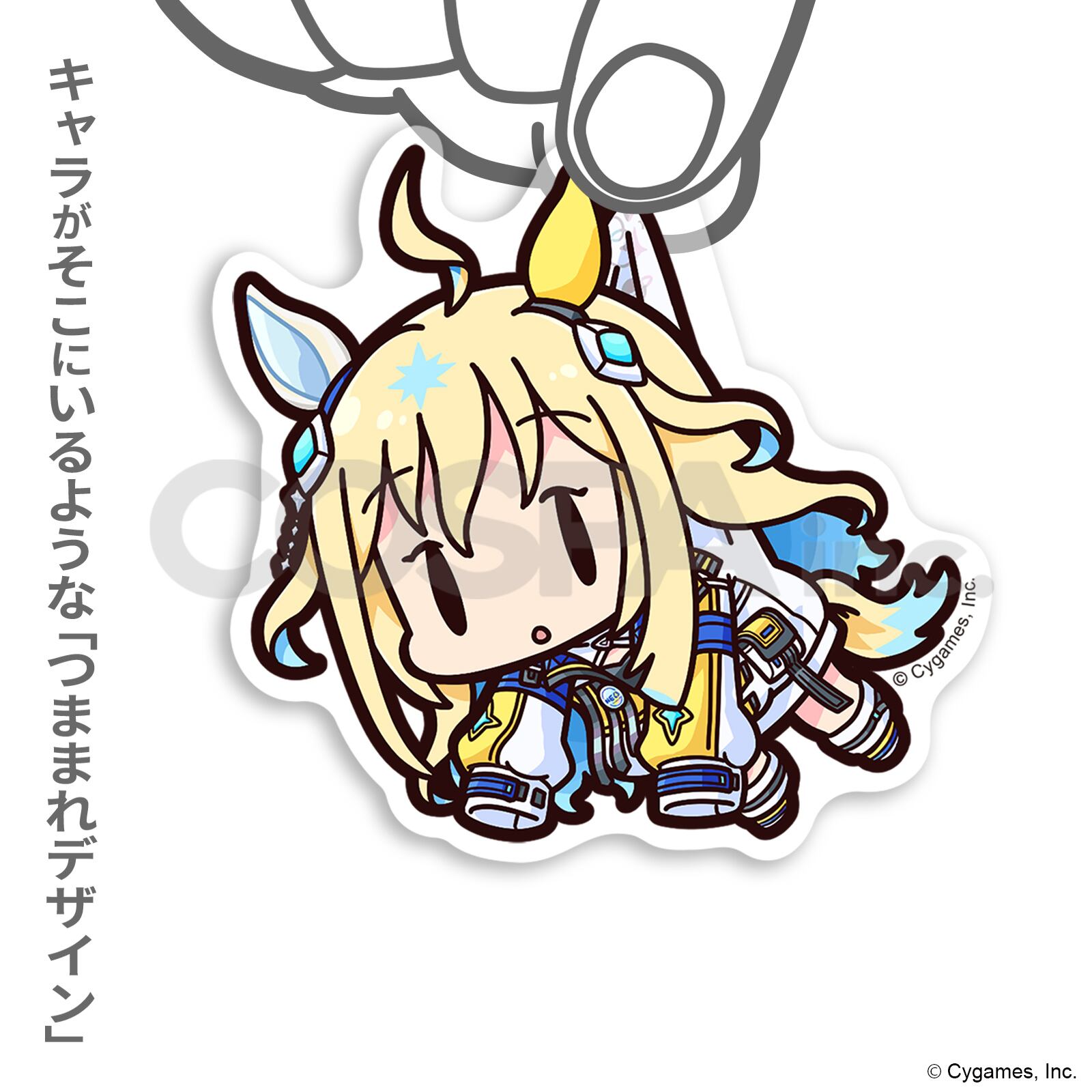 ウマ娘 プリティーダービー ネオユニヴァース アクリルつままれ