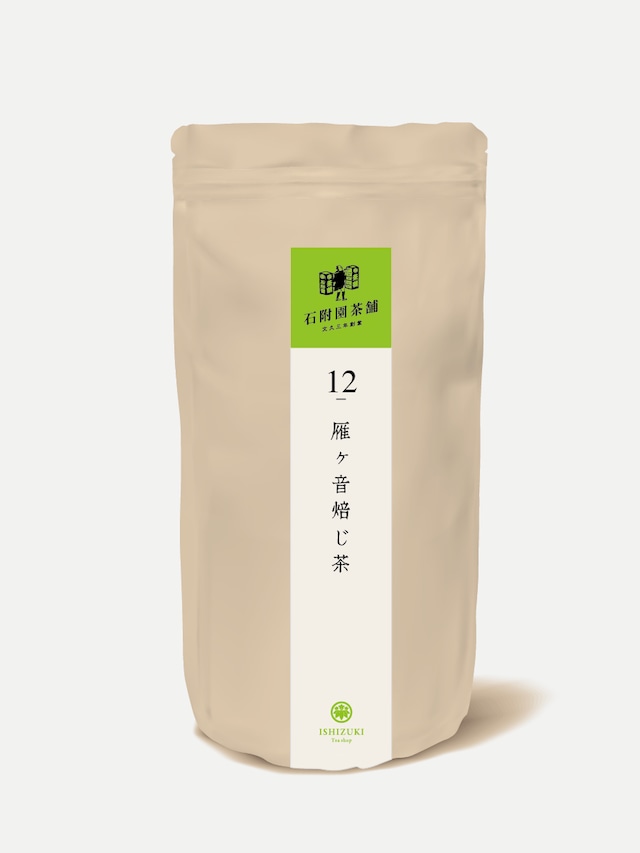 雁が音焙じ茶　　　　【80g】