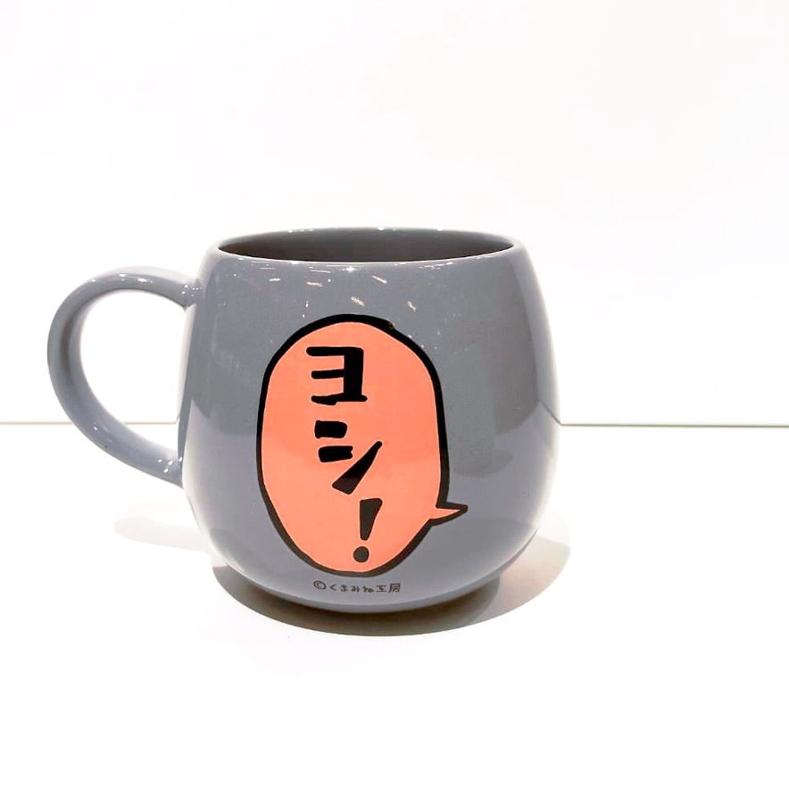 仕事猫 現場猫 くまみね マグカップ 2周年記念 マグカップ 2点セット フェイスマグカップ 仕事猫 | くまみね民芸 通販部