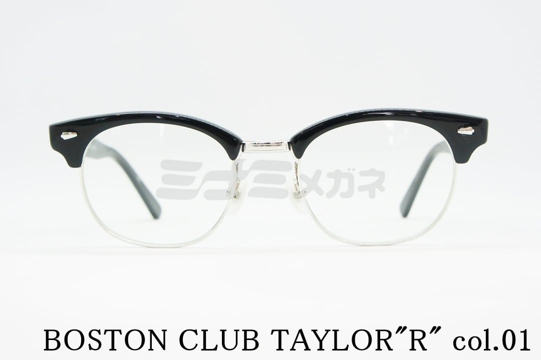 BOSTON CLUB | ミナミメガネ公式｜オンラインショップ
