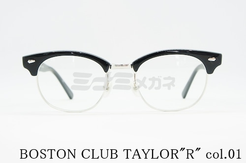 BOSTON CLUB 単式 跳ね上げフレーム TAYLOR"R" col.01 サーモント メタル ブロー メガネ 眼鏡 ボストンクラブ テイラー 正規品