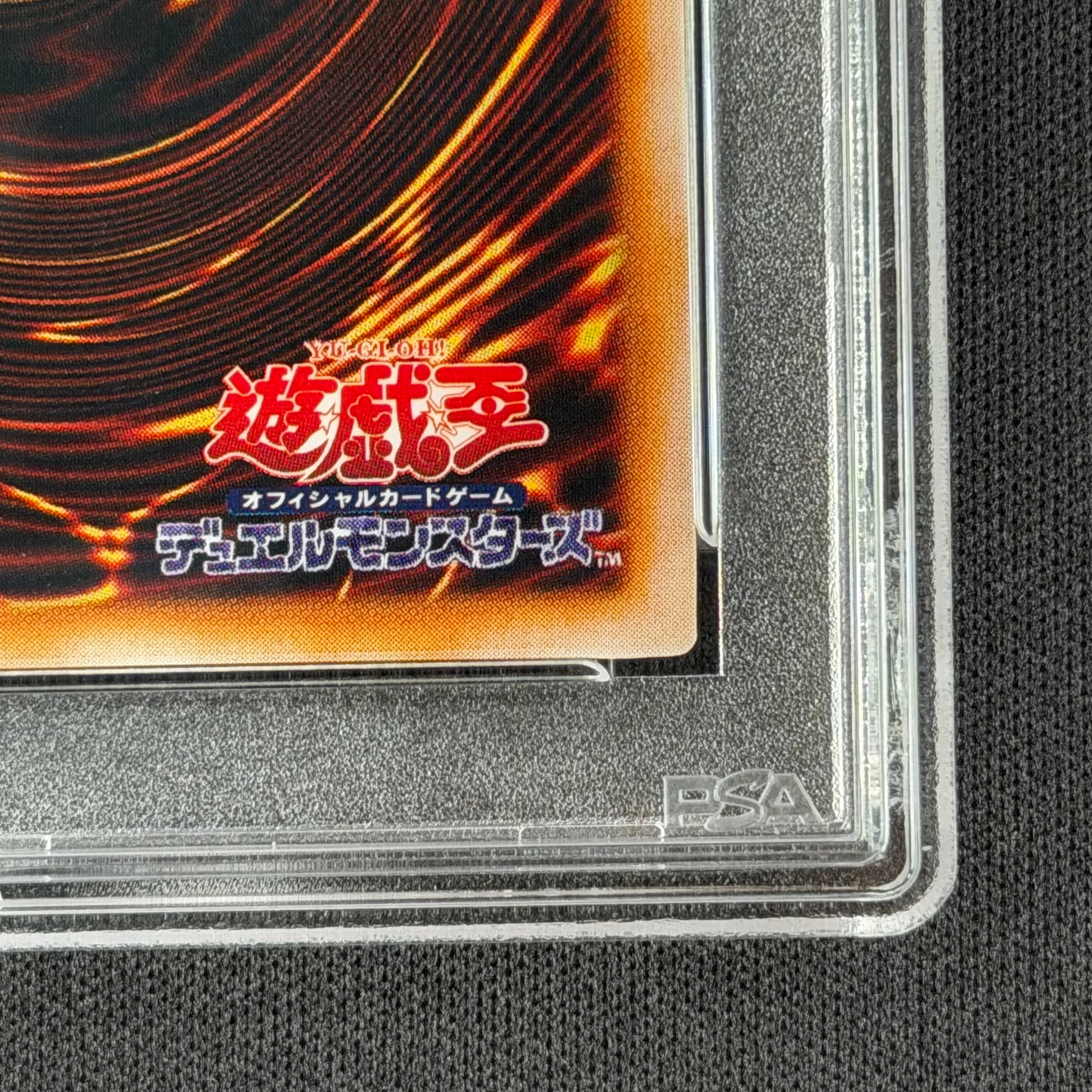 遊戯王 PSA9 藍眼白龍 青眼の白龍 中国語版 初期ウルトラレア | トレカ